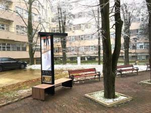 tänavamööbel, pink, iste, päikeseenergia